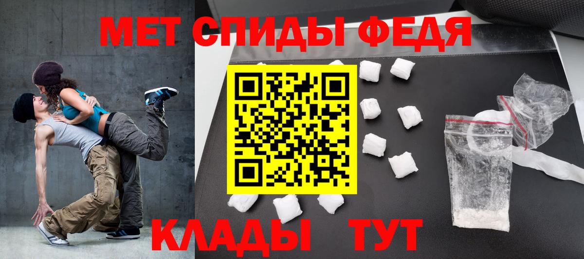 Amphetamine VHQ Чусовой