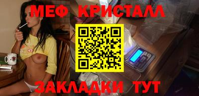 spice Ливны