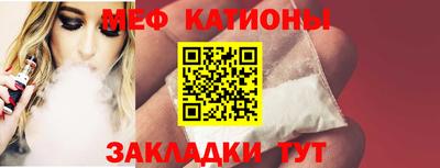 spice Ливны