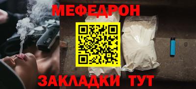 spice Ливны