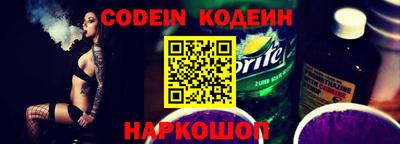 spice Ливны