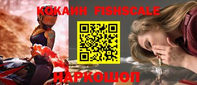 кокаин колумбия Лесосибирск