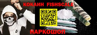 spice Ливны