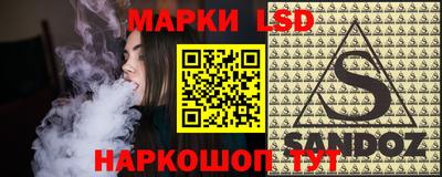 каннабис Мариинск