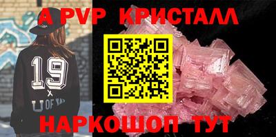 каннабис Мариинск