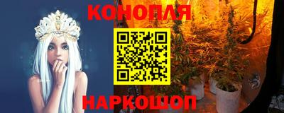 spice Ливны