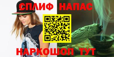 spice Ливны