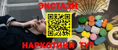 spice Ливны