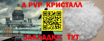 spice Ливны