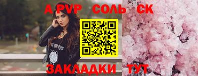 a pvp Ликино-Дулёво