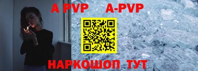 a pvp Ликино-Дулёво