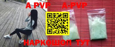 spice Ливны