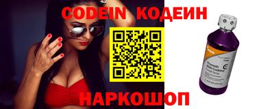 spice Ливны