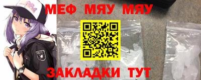 прущий лед Малоярославец