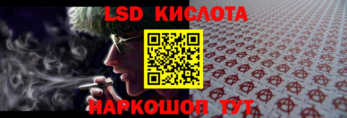 Лсд 25 экстази ecstasy  Вход с VPN  Чусовой 